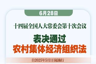 走还是留？Stein：如果乔治进入自由市场 76人将大力追求他